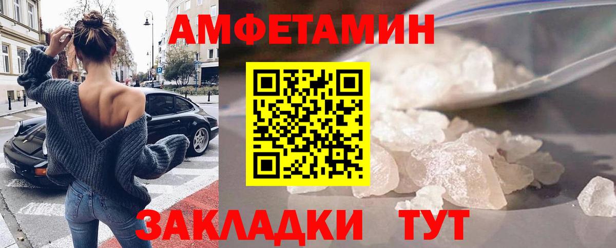 Озёры  АМФ  Вход с VPN  АМФЕТАМИН Premium  АМФЕТАМИН 