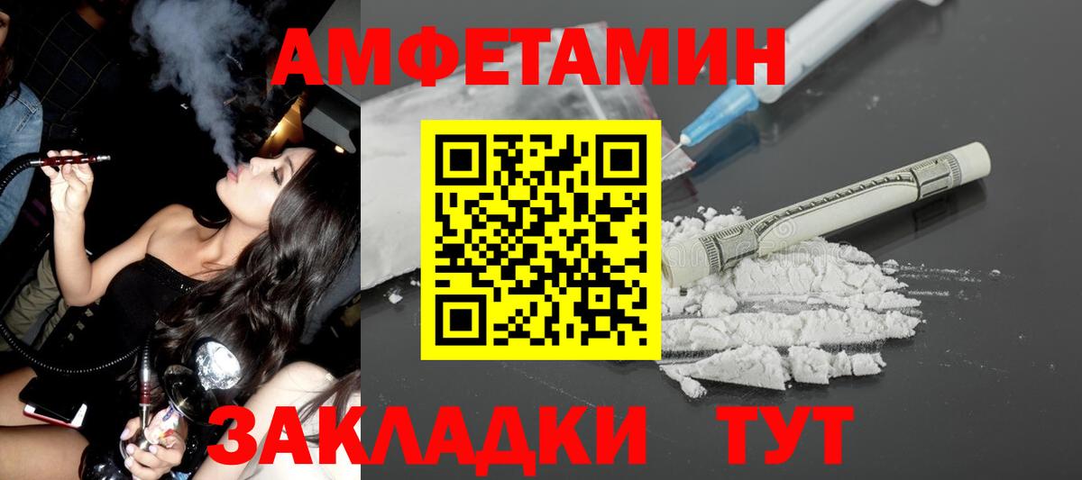 АМФ VHQ Озёры