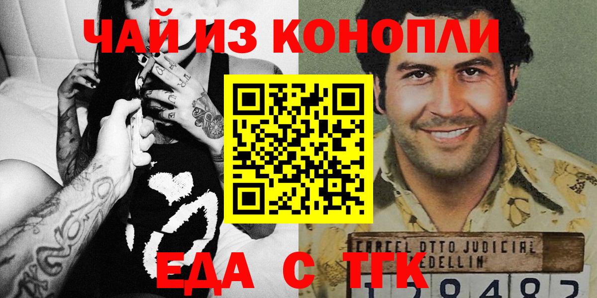 Cannafood конопля  Вход с VPN  Озёры 