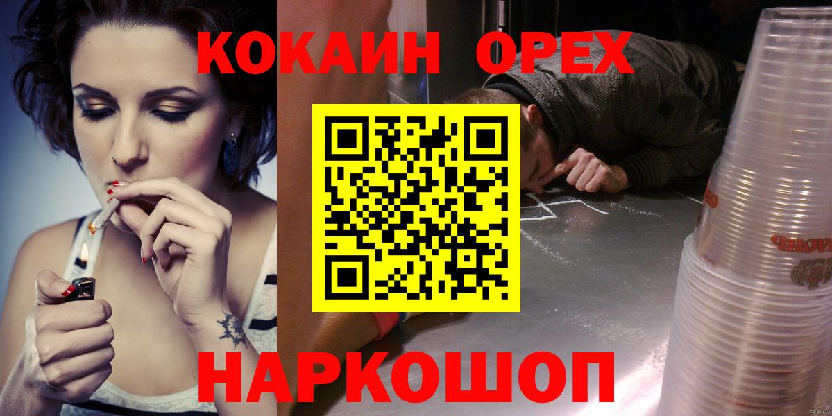 Кокаин Эквадор Озёры
