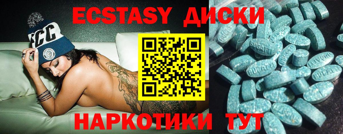 Экстази Дубай  Вход с VPN  купить наркотики сайты  Ecstasy louis Vuitton  Озёры 