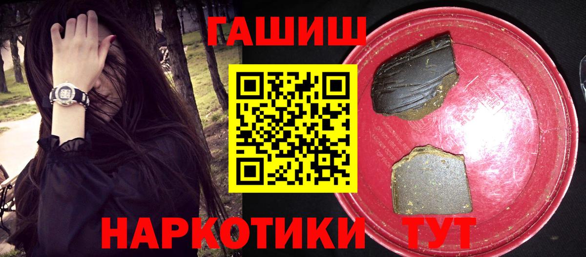 Гашиш AMNESIA HAZE  Вход с VPN  ГАШ Изолятор  Гашиш  Озёры 