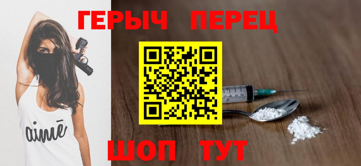 Озёры  Героин герыч  Вход с VPN 