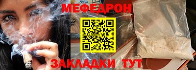 ГАЛЛЮЦИНОГЕННЫЕ ГРИБЫ Новокубанск