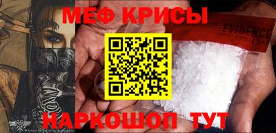 ГАЛЛЮЦИНОГЕННЫЕ ГРИБЫ Новокубанск