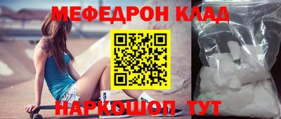ГАЛЛЮЦИНОГЕННЫЕ ГРИБЫ Новокубанск