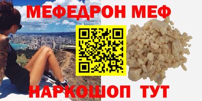 ГАЛЛЮЦИНОГЕННЫЕ ГРИБЫ Новокубанск