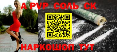 амф Новозыбков