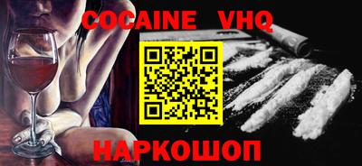 кокаин Новодвинск