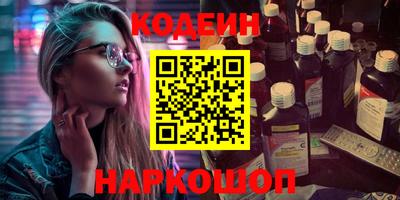 кокаин Новодвинск