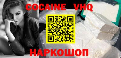 кокаин Новодвинск