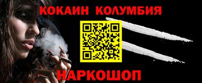 кокаин Новодвинск