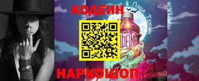 кокаин Новодвинск