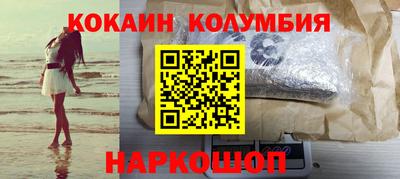 ГАЛЛЮЦИНОГЕННЫЕ ГРИБЫ Новокубанск