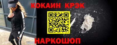 ГАЛЛЮЦИНОГЕННЫЕ ГРИБЫ Новокубанск