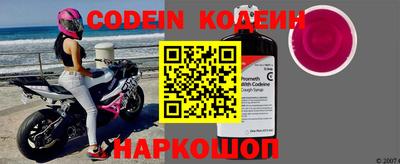 ГАЛЛЮЦИНОГЕННЫЕ ГРИБЫ Новокубанск