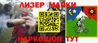 ГАЛЛЮЦИНОГЕННЫЕ ГРИБЫ Новокубанск