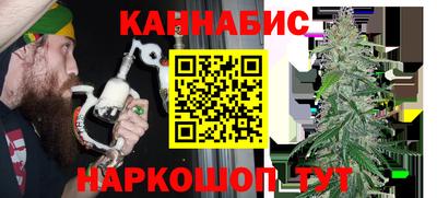 ГАЛЛЮЦИНОГЕННЫЕ ГРИБЫ Новокубанск