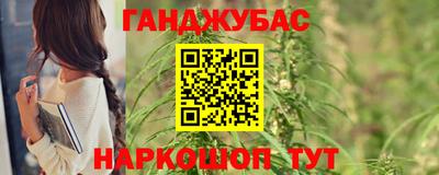 ГАЛЛЮЦИНОГЕННЫЕ ГРИБЫ Новокубанск
