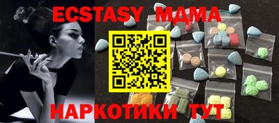 амф Новозыбков