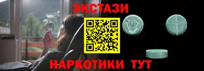 кокаин Новодвинск