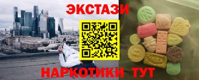 ГАЛЛЮЦИНОГЕННЫЕ ГРИБЫ Новокубанск