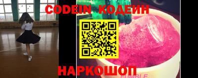 кокаин Новодвинск