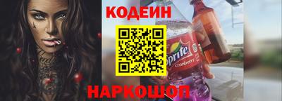 кокаин Новодвинск