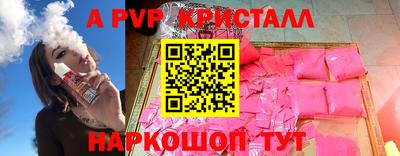 ГАЛЛЮЦИНОГЕННЫЕ ГРИБЫ Новокубанск