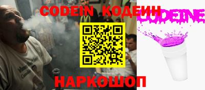 ГАЛЛЮЦИНОГЕННЫЕ ГРИБЫ Новокубанск