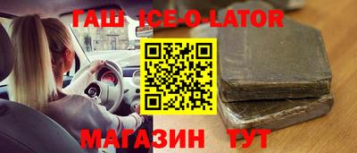 ГАЛЛЮЦИНОГЕННЫЕ ГРИБЫ Новокубанск