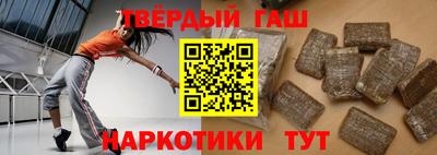 ГАЛЛЮЦИНОГЕННЫЕ ГРИБЫ Новокубанск