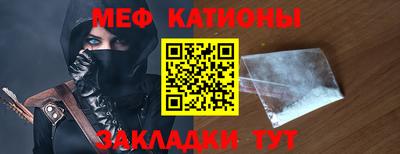 амф Новозыбков