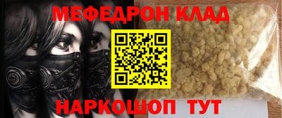 амф Новозыбков
