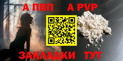 ГАЛЛЮЦИНОГЕННЫЕ ГРИБЫ Новокубанск