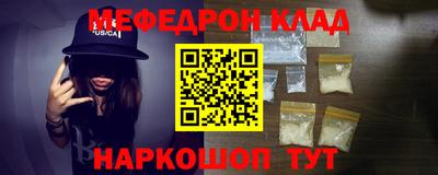 кокаин Новодвинск