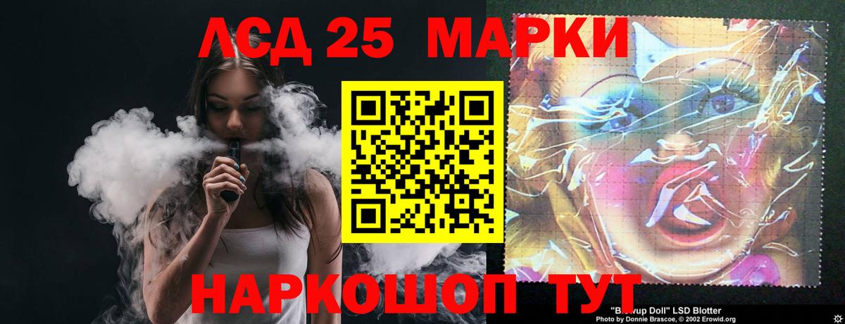 LSD-25 экстази ecstasy  Вход с VPN  Озёры  Лсд 25 экстази кислота 