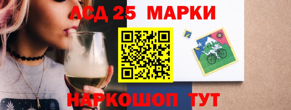 LSD-25 экстази кислота Озёры
