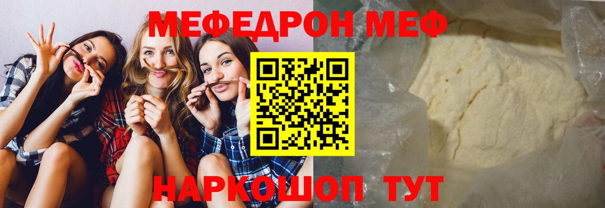 Озёры  МЕФ  Мефедрон кристаллы  OMG сайт  Вход с VPN  МЕФ mephedrone  МЕФ 