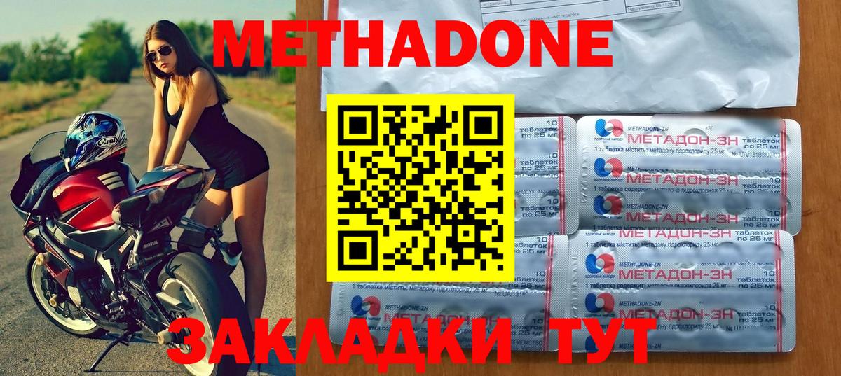 omg маркетплейс  Метадон белоснежный  Метадон белоснежный  Вход с VPN  Озёры 