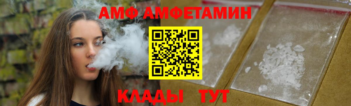 МЕТАМФЕТАМИН  Первитин витя  Вход с VPN  Озёры 