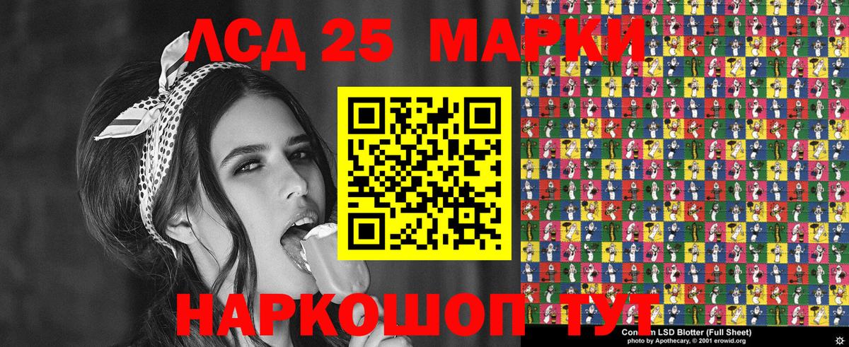 Марки N-bome 1,8мг  Марки N-bome  Озёры  Вход с VPN 