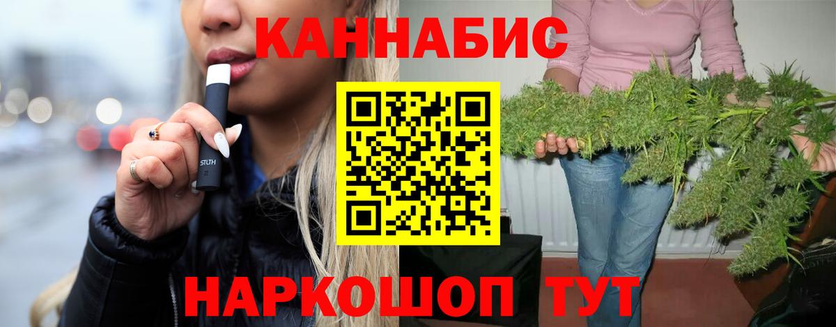 Канабис сатива  Вход с VPN  Марихуана гибрид  Озёры 